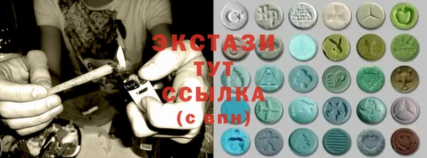 MDMA Богородицк