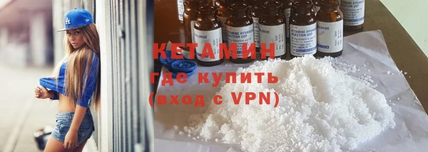 MDMA Богородицк