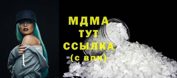 MDMA Богородицк