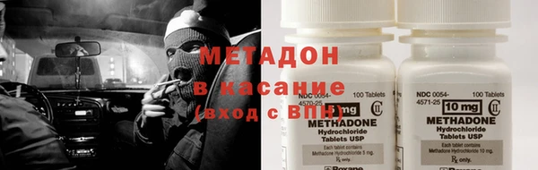 MDMA Богородицк