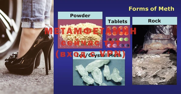 MDMA Богородицк