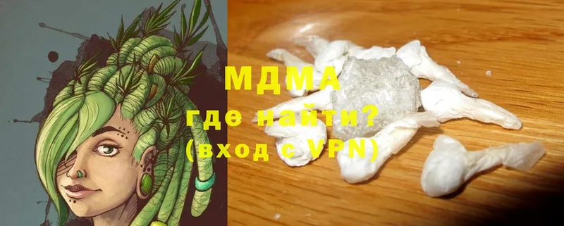 MDMA VHQ  Стрежевой 